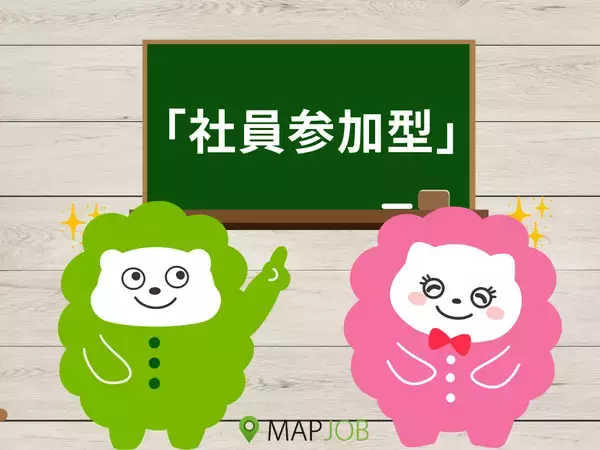 「求人支援のマイスター株式会社、新オフィス移転で体制強化」の画像