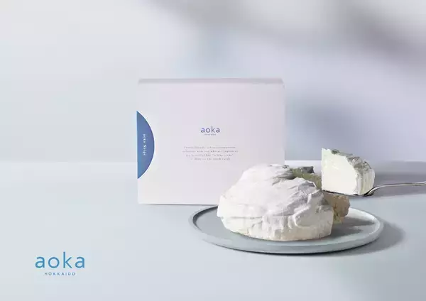 北海道の洋菓子ブランド“aoka(アオカ)”の新作スイーツはチーズケーキ　雪のようにふわりとほどける、aokaの新しいくちどけ『aoka Neige(アオカ ネージュ)』