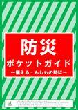「東日本大震災から15年　売上の15％を寄付する特別なコーヒーを発売」の画像3