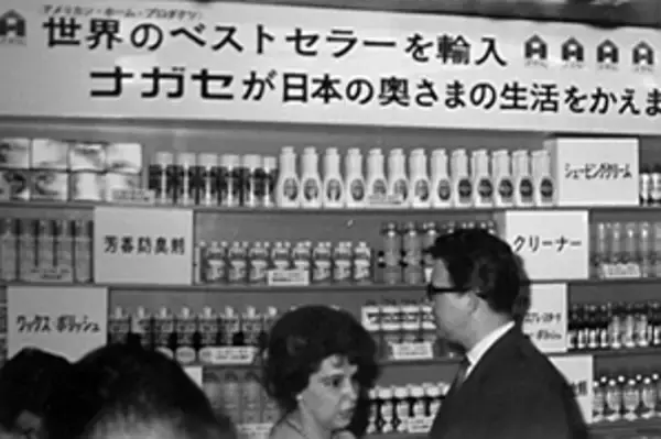 「株式会社ナガセビューティケァ、創業60周年「あなたの“こうなりたい”に、これからも、まっすぐに。」」の画像