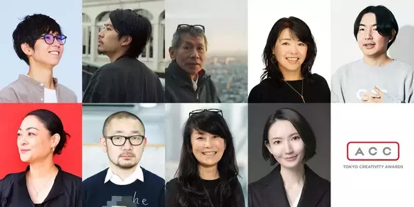 優れたクリエイティブを表彰する日本最大級のアワード「2026 66th ACC TOKYO CREATIVITY AWARDS」6月1日のエントリー受付開始に向け、審査委員および応募要項を発表