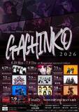 「Finally、8月5日にメジャー1st EP投下10日間耐久ライブを経て、Zepp Shinjukuワンマンへ本格始動」の画像2