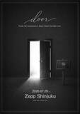 「Finally、8月5日にメジャー1st EP投下10日間耐久ライブを経て、Zepp Shinjukuワンマンへ本格始動」の画像3