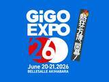 「【第一弾情報】アキバに熱狂が帰ってくる。GiGO EXPOが次のフェーズへ。昨年“ZERO”から始まったGiGO EXPOがスケールアップ。6月20日・21日、ベルサール秋葉原で開催。初公開の重大発表も。」の画像1
