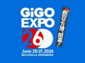 【第一弾情報】アキバに熱狂が帰ってくる。GiGO EXPOが次のフェーズへ。昨年“ZERO”から始まったGiGO EXPOがスケールアップ。6月20日・21日、ベルサール秋葉原で開催。初公開の重大発表も。