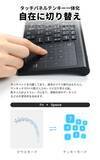 「「キーボードに、マウスとテンキーを入れてみた。」タッチパッド＆テンキー一体型ワイヤレスキーボード、新登場。」の画像2