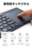 「「キーボードに、マウスとテンキーを入れてみた。」タッチパッド＆テンキー一体型ワイヤレスキーボード、新登場。」の画像3