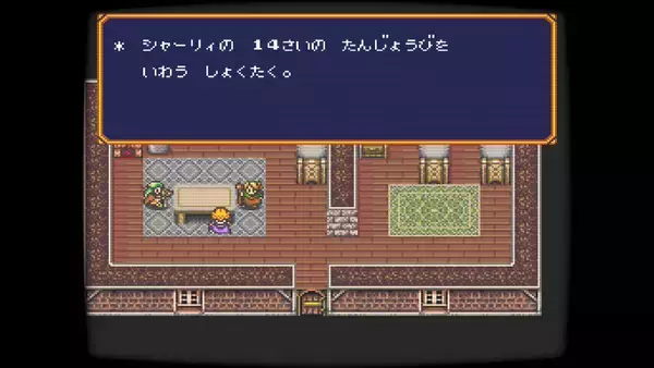 「『バズー！　魔法世界』Nintendo Switch(TM)で2026年11月26日に発売が決定！」の画像