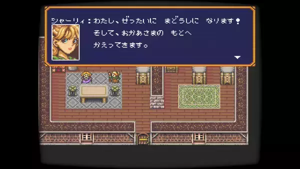 「『バズー！　魔法世界』Nintendo Switch(TM)で2026年11月26日に発売が決定！」の画像