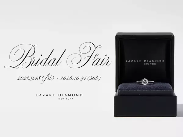 『Bridal Fair』開催2026年9月18日(金)-10月31日(土)