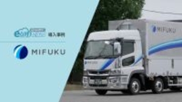 東海電子、クラウド自動点呼システム『e点呼セルフ Typeロボケビー』活用事例動画を公開