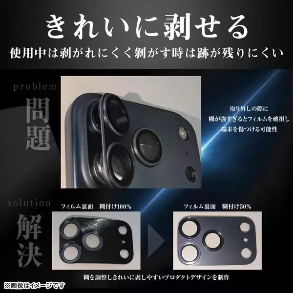 「【今日から使える】iPhone用ケース・iPad用フィルム・AirPods Pro 3向け新製品発売のお知らせ【レイ・アウト】」の画像