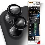 「【今日から使える】iPhone用ケース・iPad用フィルム・AirPods Pro 3向け新製品発売のお知らせ【レイ・アウト】」の画像4