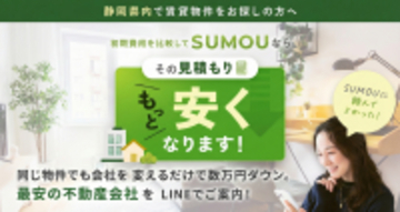 賃貸物件の初期費用を比較できるサービスLPを制作、情報の見やすさと信頼感を重視した不動産向けLPデザイン事例を公開