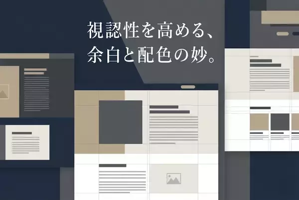 「賃貸物件の初期費用を比較できるサービスLPを制作、情報の見やすさと信頼感を重視した不動産向けLPデザイン事例を公開」の画像