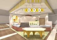 年間16万人が訪れる大人気店「ココテラスの丘」が、名古屋・瑞穂区「いいねマルシェ」に2026年4月21日(火)グランドオープン！