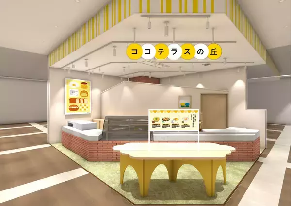 年間16万人が訪れる大人気店「ココテラスの丘」が、名古屋・瑞穂区「いいねマルシェ」に2026年4月21日(火)グランドオープン！