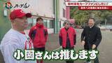 「広島ホームテレビ【カープ道】アノ人にカープファンになってもらいたいin日南②」の画像3