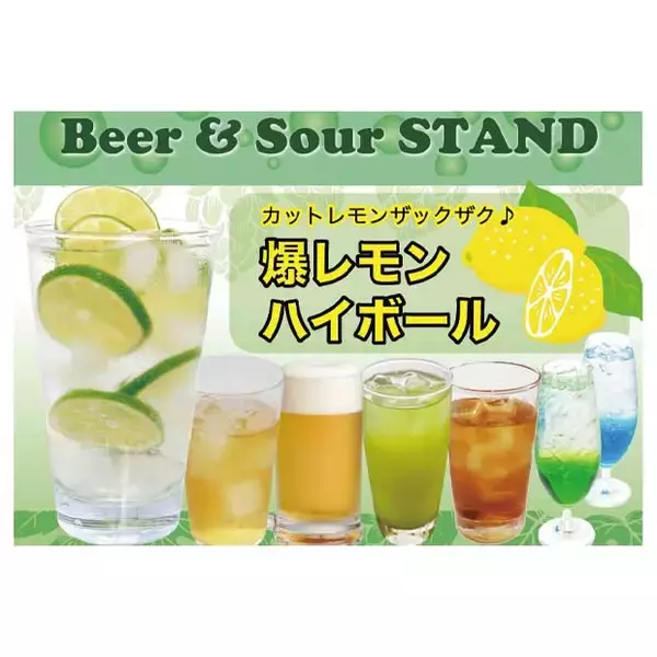 「【初開催】江ノ島と富士山を望む絶景で乾杯！5月4日(月・祝)～5月6日(水・祝)開催　「湘南ハイボールフェス」がGWの鵠沼海浜公園に誕生」の画像