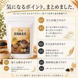 「金ごまの香り、黒ごまのコク。毎日続けやすいノンカフェイン茶「黒胡麻麦茶の恵み」2026年6月発売」の画像4