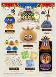 「「ニジゲンノモリ」が新潟県に初上陸！『がたふぇすvol.16』に出店決定「ドラゴンクエスト アイランド」オリジナルグッズ＆ふくびきが楽しめる」の画像2