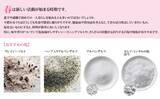 「【贈り物＆熱中症対策】青山 志穂 著『日本と世界の塩の図鑑』重版のお知らせ」の画像2