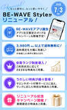 「美容サロンの仕入れを一元化するECへ刷新　「BE-WAVE Style」が7月3日リニューアル」の画像2