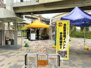 株式会社ドクターペダルとの協業による自転車修理イベントを東京都港区で初開催