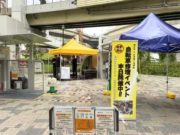 株式会社ドクターペダルとの協業による自転車修理イベントを東京都港区で初開催
