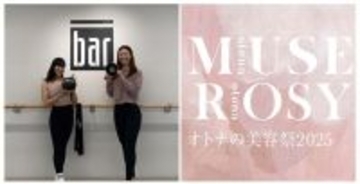 The Bar Method 日本上陸1周年記念 「オトナの美容祭2025」に協賛、ブースを出展