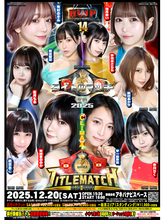 美女限定プロレス興行『BWP14』を12月20日開催！試合終了後のファンミーティングイベントの実施も決定