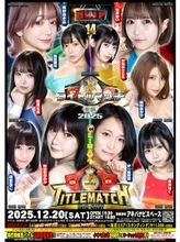 美女限定プロレス興行『BWP14』を12月20日開催！試合終了後のファンミーティングイベントの実施も決定
