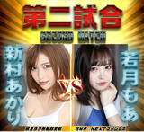 「美女限定プロレス興行『BWP14』を12月20日開催！試合終了後のファンミーティングイベントの実施も決定」の画像3