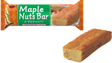 ブルボン、メープル風味がふんわり香るバータイプスイーツ「メープルナッツバー」を3月3日(火)に新発売！