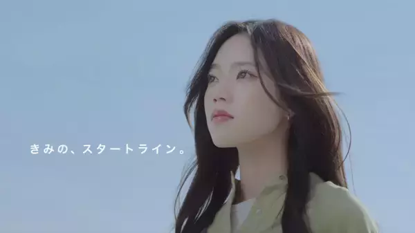 【岡山理科大学】新たな出発をする人を応援するオリジナルソング「スタートライン」をリリース