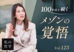 ヴァン クリーフ＆アーペル ジャパンを率いる日本人女性──山本晃子が語る「継承」の哲学