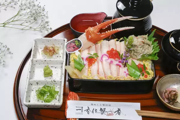 「香住漁港の水産加工卸会社が県外初進出！大阪・なんばオリエンタルホテル内に“活きた香住ガニ”の専門店「香住蟹一番」を4月20日(月)にオープン！」の画像