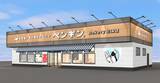 「【三沢市初出店！】ペンギンベーカリー青森三沢店が2026年5月1日(金)オープン」の画像1