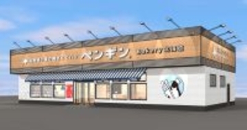 【三沢市初出店！】ペンギンベーカリー青森三沢店が2026年5月1日(金)オープン