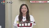 「広島ホームテレビ【カープ道】「トークの交流戦 楽天編」」の画像3