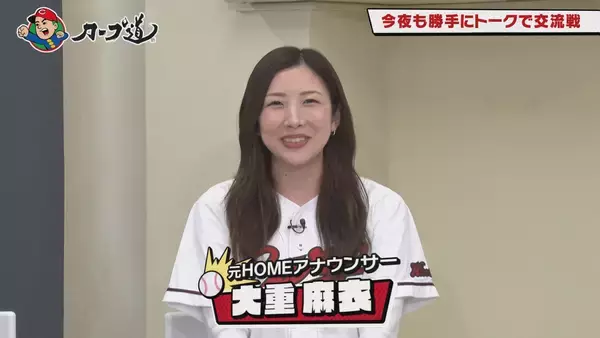 「広島ホームテレビ【カープ道】「トークの交流戦 楽天編」」の画像