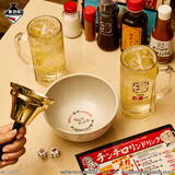 「「串カツ田中」が一番酒蔵くじに初登場！お家で「串カツ田中」を楽しめるアイテムが12月5日(金)より順次発売予定」の画像4