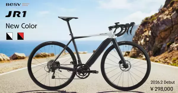 「＜BESV JAPAN＞ 2026年春のラインアップを拡充！AI搭載スマートe-Bike「SMALO」新展開に加え、シティe-Bike「CF1 Lino」、軽量e-Road「JR1」に新色を追加！」の画像