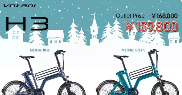 「＜BESV JAPAN＞ 2026年春のラインアップを拡充！AI搭載スマートe-Bike「SMALO」新展開に加え、シティe-Bike「CF1 Lino」、軽量e-Road「JR1」に新色を追加！」の画像