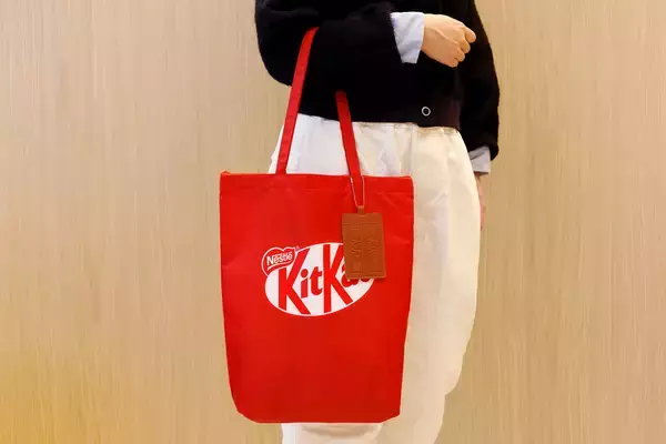 【付録】受験生や頑張る人を応援！ 「KitKat(R) トートバッグ＆チョコパスケース」が『オレンジページ2/2号増刊』（1/17発売）に