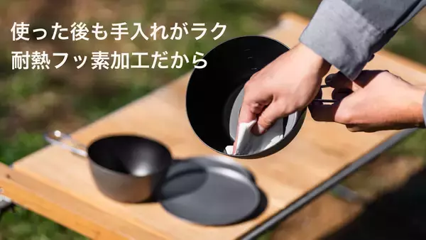 「【燕三条発】料理はここまで美味しくなる。旨みが循環する純チタン無水ダッチオーブンを発売」の画像