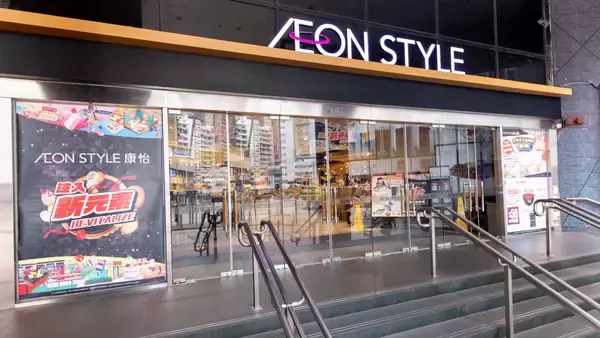 【手のひらサイズのバッグシリーズ「NANOPLUS」】香港「AEON STYLE 康怡」で初の海外ポップアップストアを実施