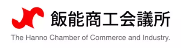 「「ムーミンに会えるまち、はんのう」プロジェクト推進協議会飯能市立図書館にムーミンパパオブジェを設置し、お披露目セレモニーを開催しました！」の画像
