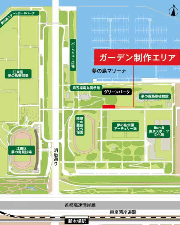 「【イベント】TOKYO PARK GARDEN AWARDガーデンフェスティバル ＠夢の島公園 5/4（月・祝）開催！」の画像