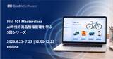 「Centric PXM、PIMの基礎からAI時代の商品情報管理まで学べる無料オンライン講座「PIM 101 Masterclass」最新版を公開」の画像1